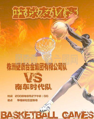 在保