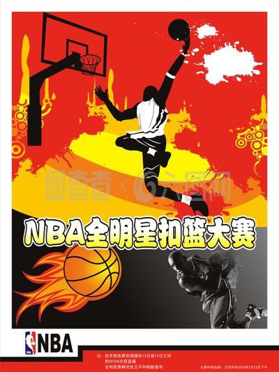 巴西